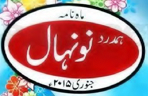 https://books.google.com.pk/books?id=OA0IBgAAQBAJ&lpg=PA1&pg=PA1#v=onepage&q&f=false