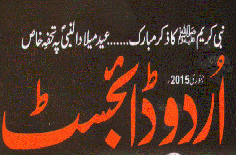 https://books.google.com.pk/books?id=mlYqBgAAQBAJ&lpg=PP1&pg=PP1#v=onepage&q&f=false