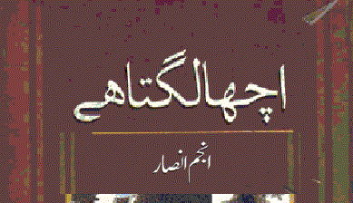 https://books.google.com.pk/books?id=ORcABQAAQBAJ&lpg=PP1&pg=PP1#v=onepage&q&f=false