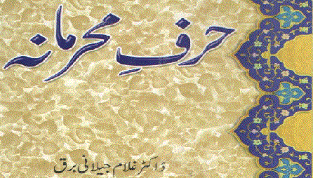 https://books.google.com.pk/books?id=gbqRBQAAQBAJ&lpg=PA3&pg=PA3#v=onepage&q&f=false
