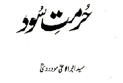 https://books.google.com.pk/books?id=gWpqBQAAQBAJ&lpg=PA1&pg=PA1#v=onepage&q&f=false