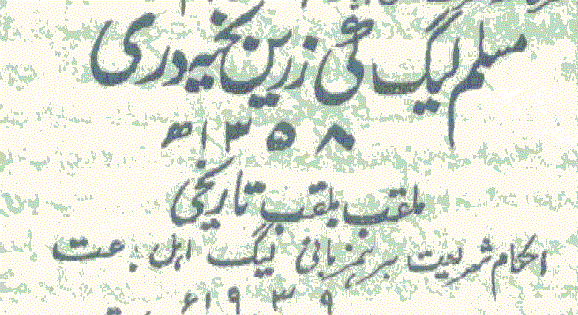 https://books.google.com.pk/books?id=EDuMBQAAQBAJ&lpg=PA4&pg=PA4#v=onepage&q&f=false