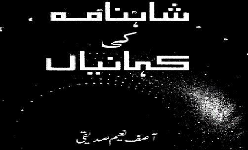 https://books.google.com.pk/books?id=rJGPBQAAQBAJ&lpg=PA1&pg=PA1#v=onepage&q&f=false