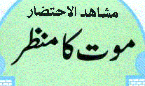 https://books.google.com.pk/books?id=fl2LBQAAQBAJ&lpg=PP1&pg=PP1#v=onepage&q&f=false