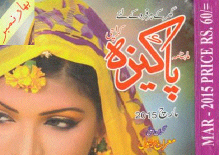 https://books.google.com.pk/books?id=6cPqBgAAQBAJ&lpg=PP1&pg=PP1#v=onepage&q&f=false