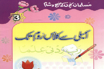 https://books.google.com.pk/books?id=ILlsBwAAQBAJ&lpg=PP1&pg=PP1#v=onepage&q&f=false  
