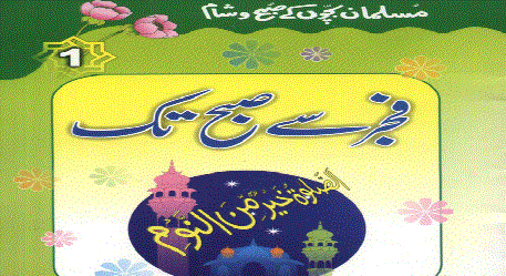 https://books.google.com.pk/books?id=_KxsBwAAQBAJ&lpg=PP1&pg=PP1#v=onepage&q&f=false