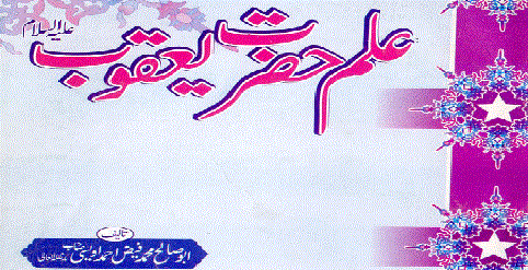 https://books.google.com.pk/books?id=nWdqBQAAQBAJ&lpg=PP1&pg=PP1#v=onepage&q&f=false
