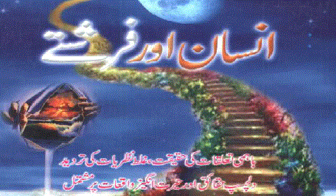 https://books.google.com.pk/books?id=24trBQAAQBAJ&lpg=PA2&pg=PA2#v=onepage&q&f=false