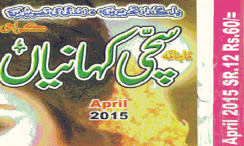 http://www.mediafire.com/download/lbbucp9i4zk3967/sachikahaniyanapril2015bybookstube.net.pdf
