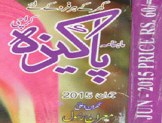 http://www.mediafire.com/download/5ld15p5u0rat0ma/PakizadigestJune2015bybookstube.pdf
