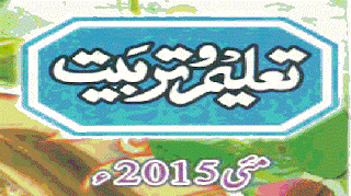 http://www.mediafire.com/download/fqhl128602oabxn/taleemotarbiyatmay2015bybookstube.net.pdf