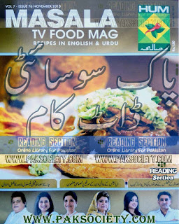 Masala Tv Food Magazine November 2015, read online or download free latest cooking magazine in Urdu