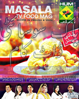 Masala Tv Food Magazine February 2016