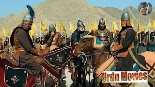 Mukhtar Nama 14 Urdu (Revenge of Karbala)