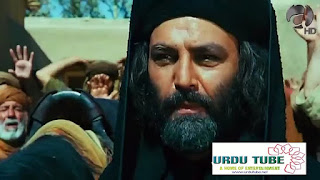 Mukhtar Nama 18 Urdu (Revenge of Karbala)