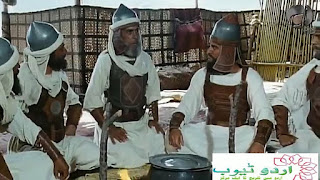 Mukhtar Nama 19 Urdu (Revenge of Karbala)