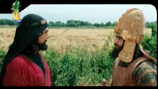 Mukhtar Nama 1 Urdu (Revenge of Karbala)