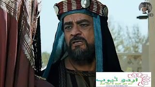 Mukhtar Nama 20 Urdu (Revenge of Karbala)