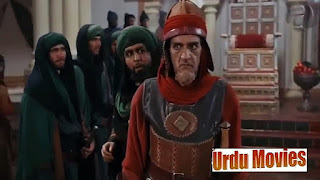 Mukhtar Nama 6 Urdu (Revenge of Karbala)
