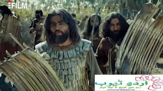 Mukhtar Nama 30 Urdu (Revenge of Karbala)