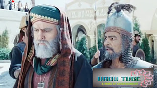 Mukhtar Nama 34 Urdu (Revenge of Karbala)