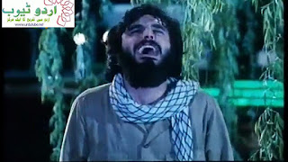 Goodbye Friend (Complete Persian Film in Urdu)