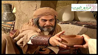 Hujr ibn Adi al-Kindi 10 (Urdu Serial)
