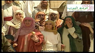 Hujr ibn Adi al-Kindi 11 (Urdu Serial)