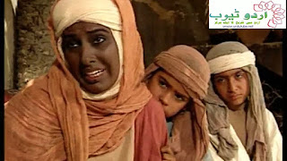 Hujr ibn Adi al-Kindi 2 (Urdu Serial)
