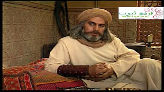 Hujr ibn Adi al-Kindi 9 (Urdu Serial)