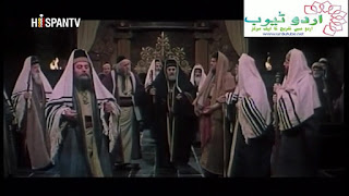 Maryam Muqadas 10 (Urdu Islamic Serial)