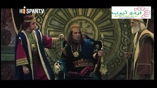 Maryam Muqadas 7 (Urdu Islamic Serial)