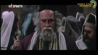 Maryam Muqadas 9 (Urdu Islamic Serial)