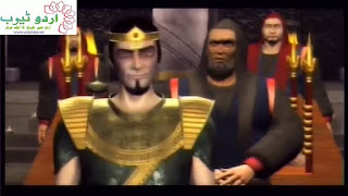 Prophet (Talut) Saul (Complete Urdu Animated Film)