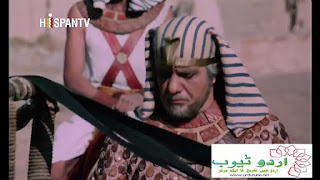 Prophet Yousaf A.S Episode 42 (Urdu Islamic Serial)
