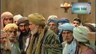 The Emissary of Imam Hussein 12 End (Urdu Serial)