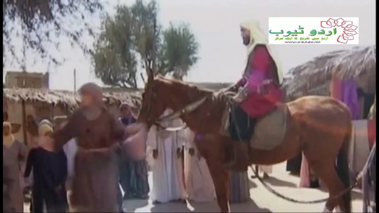 Uwais al-Qarani 1 (Urdu Islamic Serial)