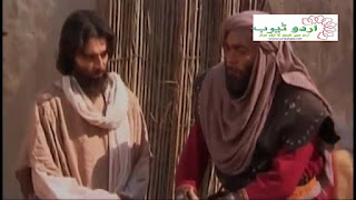 Uwais al-Qarani 2 (Urdu Islamic Serial)