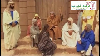 Uwais al-Qarani 6 End (Urdu Islamic Serial)