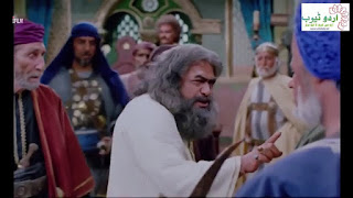 A Loneliest Commander 1 (Complete Urdu Serial)