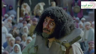 A Loneliest Commander 2 (Complete Urdu Serial)