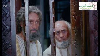 A Loneliest Commander 7 (Complete Urdu Serial)