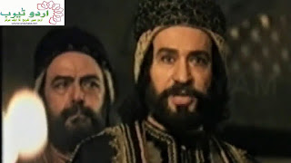Imam Ali Raza a.s 10 (Urdu Serial)