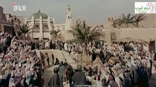 Imam Ali Raza a.s 1 (Urdu Serial)