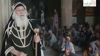 The Spirit of Lord 3 (Prophet Jesus-Urdu Serial)