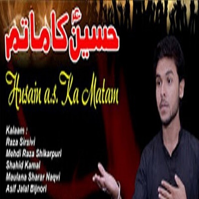 Adeeb Zaidi Nauha Album 2017-18