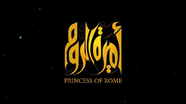 Princess of Rome (Urdu Animated Film)
