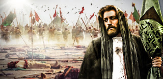 The Fateful Day (Witness of Karbala in Urdu)