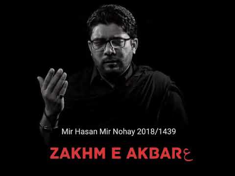 Zakhm E Akbar Pe Laila Rida Daal Do